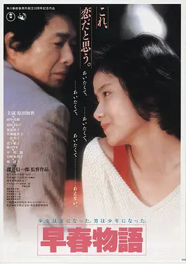 海报