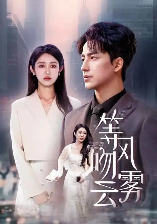 白夜破晓